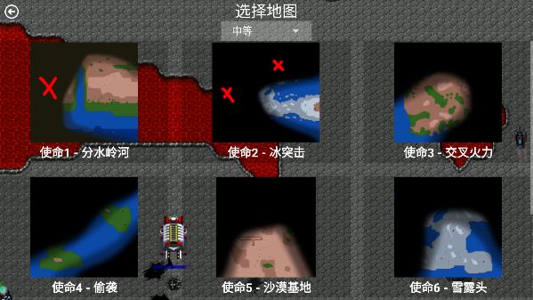 铁锈战争星空序曲截图2