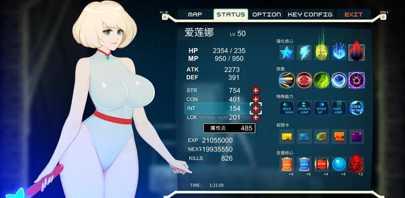 异形探索伊娃计划手机版截图1