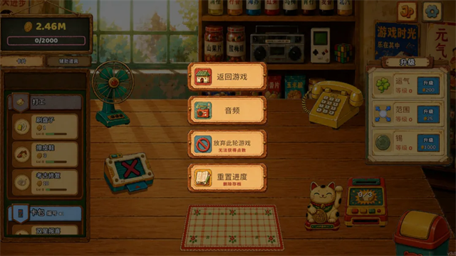 一直刮一直爽截图1