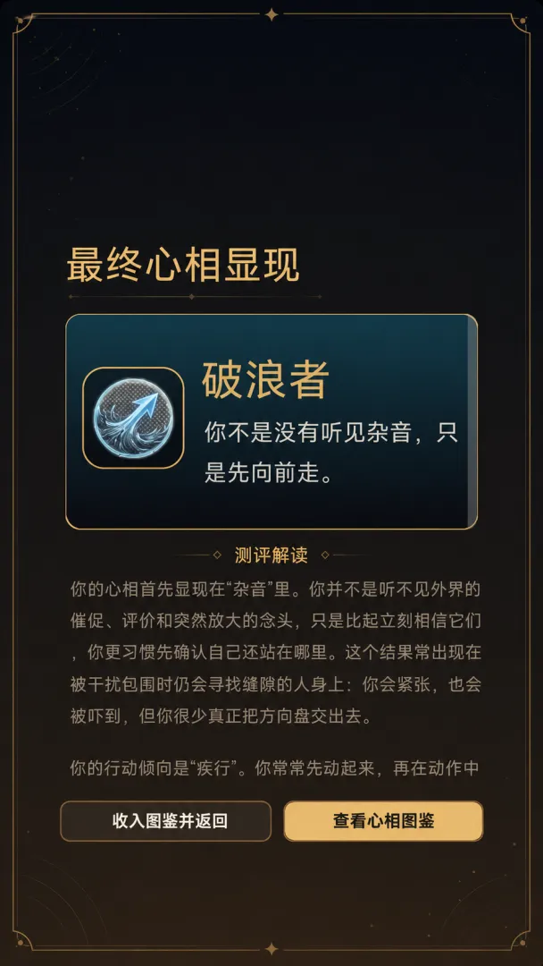 如跳截图2