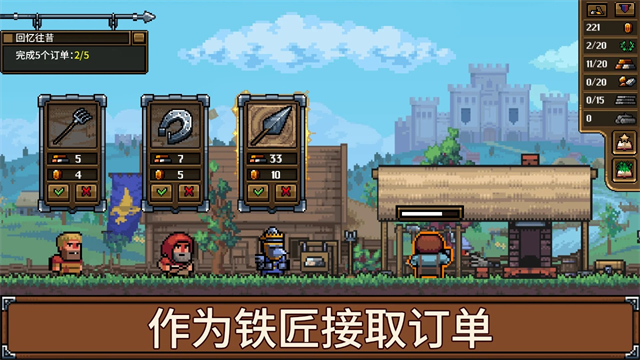 铁匠铺传奇截图1