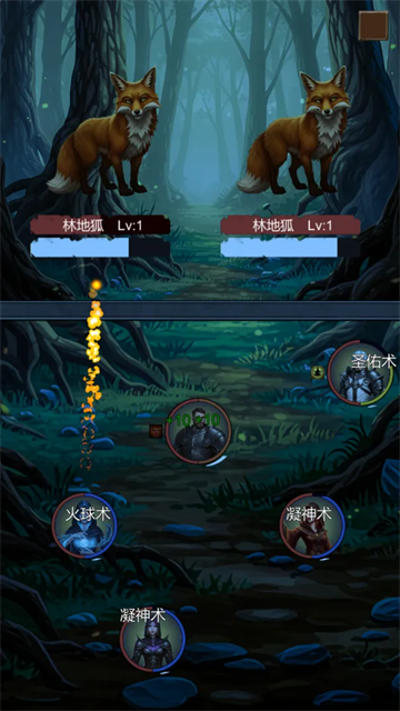 异界庄园截图4