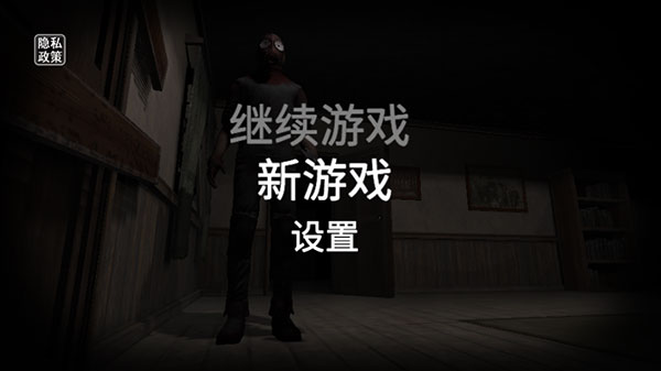 后室模拟器截图5