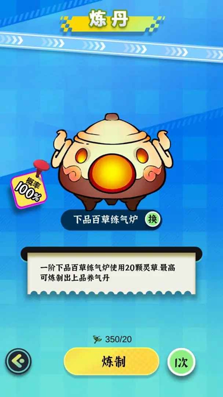 继承一家盲盒店截图2