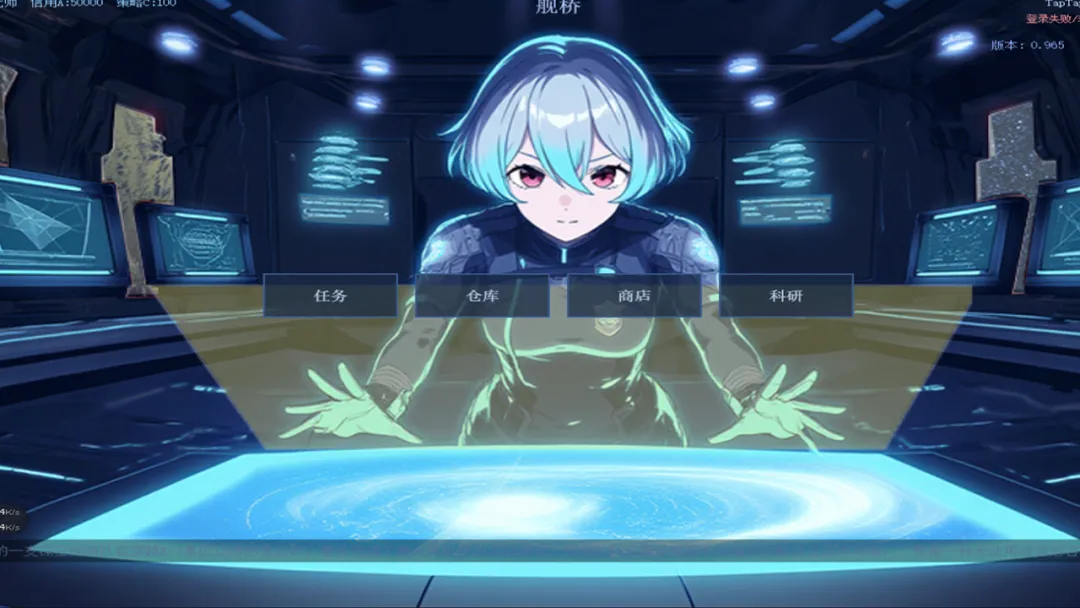 少女机甲舰截图2