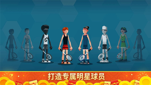 羽毛球高高手截图5