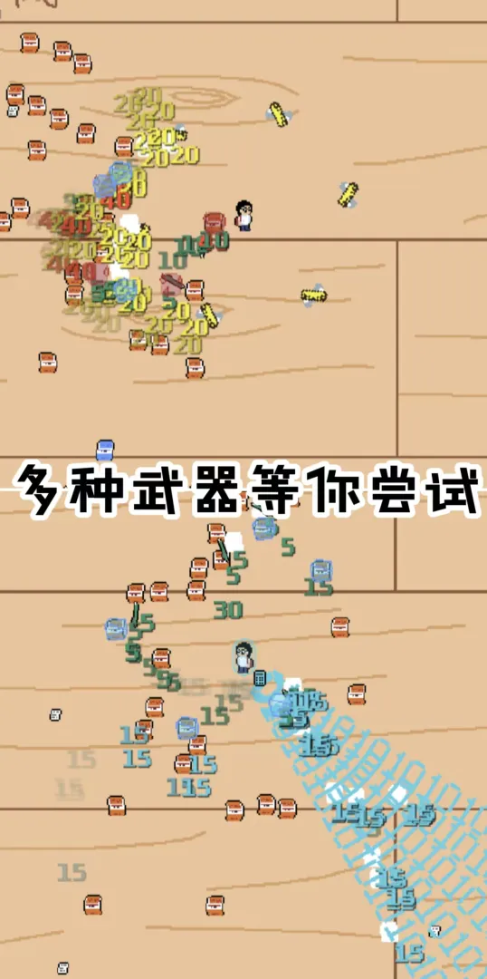 期末周 Dead Week截图1