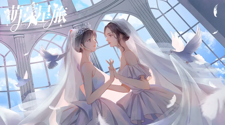 萌芽星旅截图2