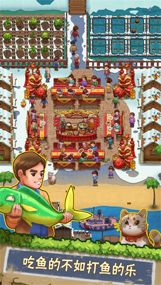 外婆的小农院2无限金币版截图1