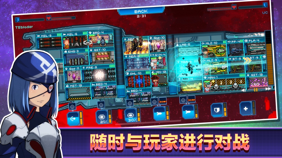 像素星舰免费版截图3