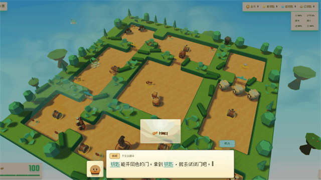 扉世界测试版截图3