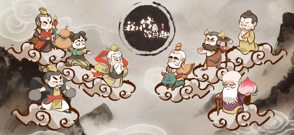 我对修真没兴趣无限资源版截图1
