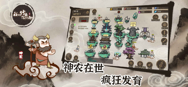 我对修真没兴趣无限资源版截图2