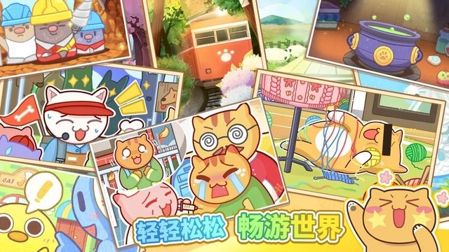 猫旅馆物语无限金币版截图2