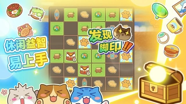 猫旅馆物语无限金币版截图3