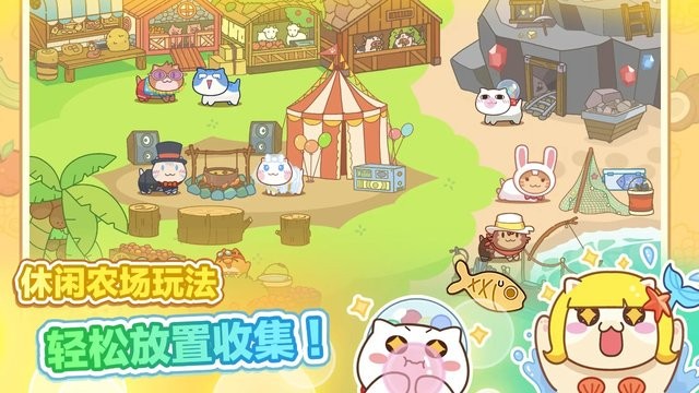 猫旅馆物语无限金币版截图4