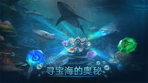 小小水世界无限资源版截图3