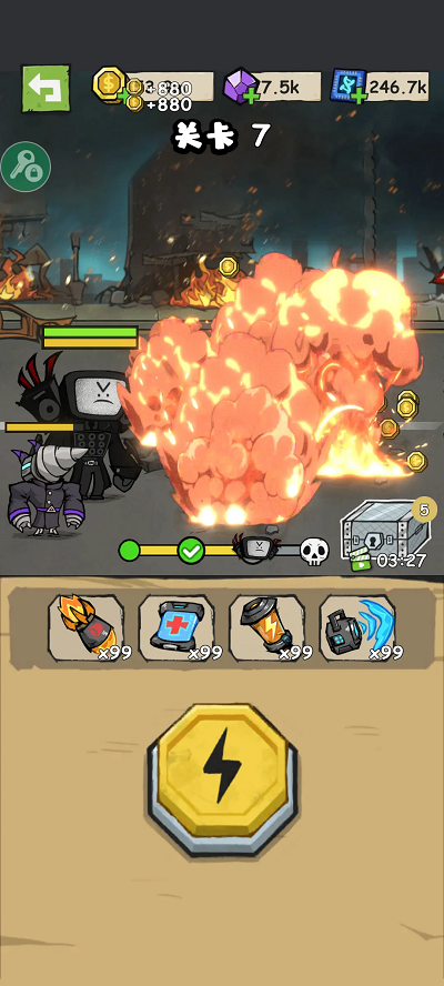 监控人冲突无限金币版截图3