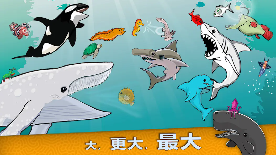 皇家鱼无限钻石版截图1