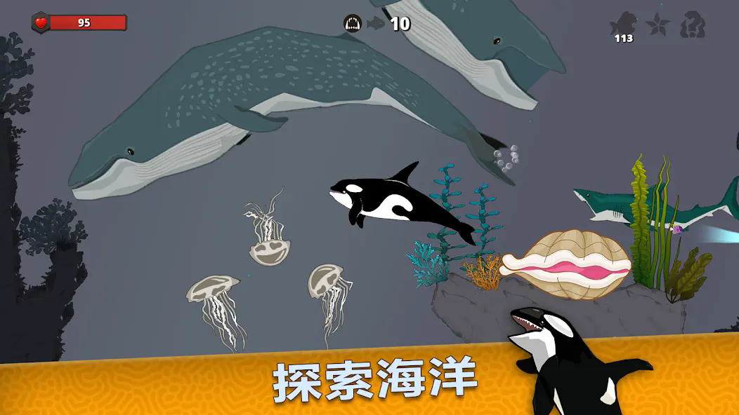 皇家鱼无限钻石版截图2