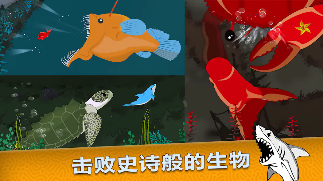 皇家鱼无限钻石版截图4