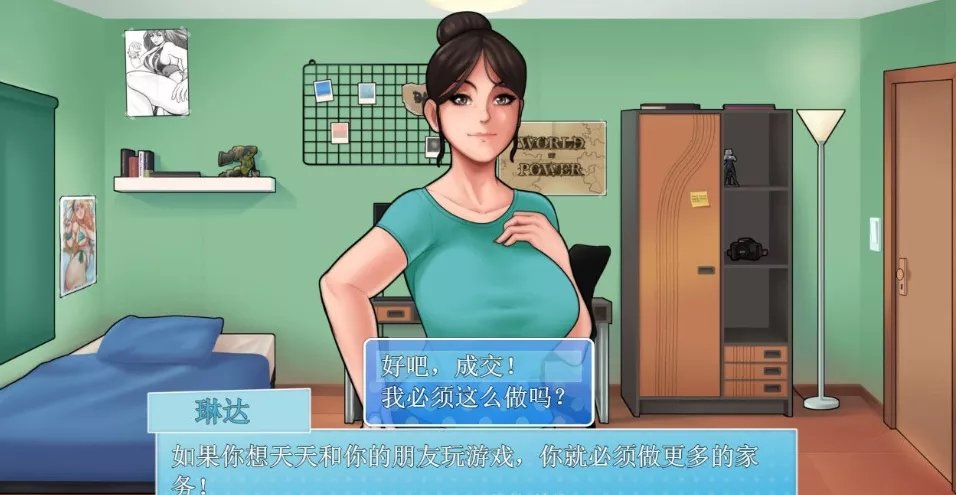 housechores截图2