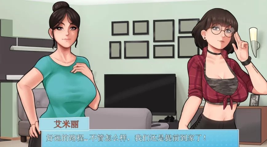 housechores截图3