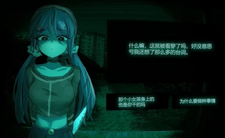 不是魅魔截图2
