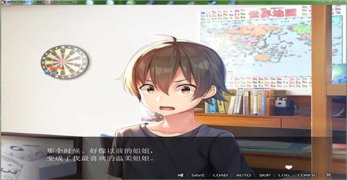 请停手吧姐姐大人要断了截图1
