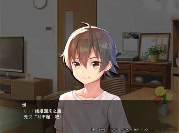 请停手吧姐姐大人要断了截图3