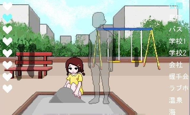 透明人间汉化版截图1