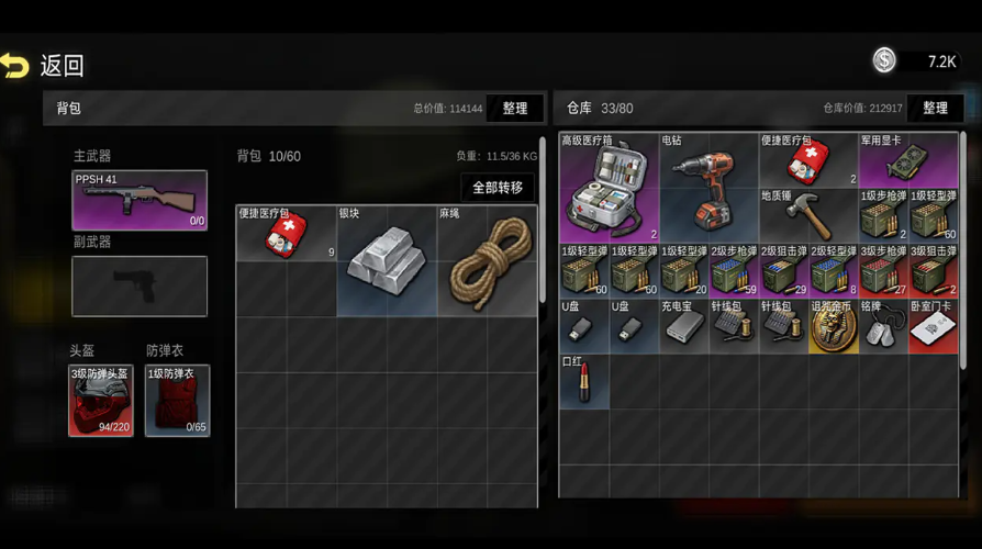 前线模拟战无限金币钻石版截图3