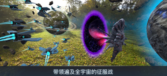 宇宙战线安卓版截图2