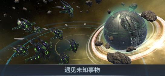 宇宙战线安卓版截图3