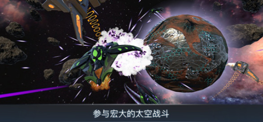 宇宙战线安卓版截图4