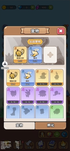 开局爆装备截图5