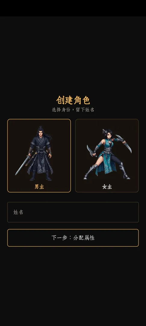 暗牢江湖行截图1