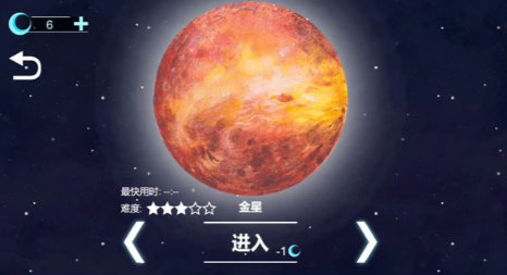 流浪小星球免广告版截图4