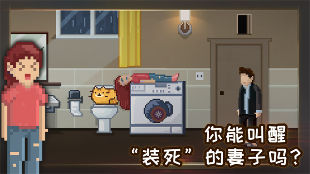如果可以回家早一点截图2