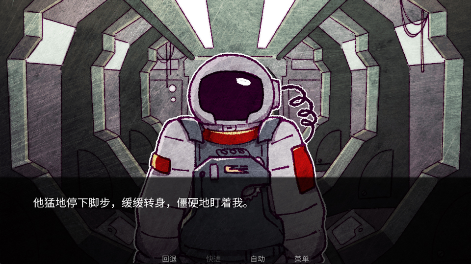 寄生虫之爱截图3
