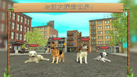 狗狗模拟器无限金币钻石版截图4