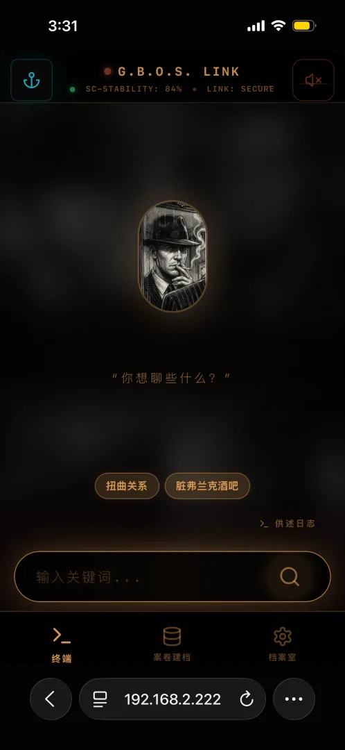 潜意识侦破截图1