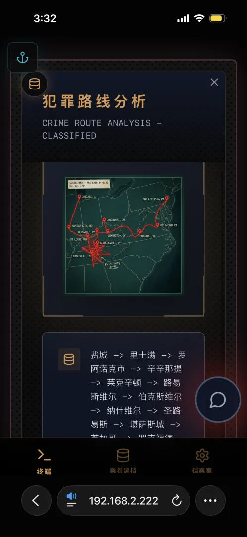 潜意识侦破截图3