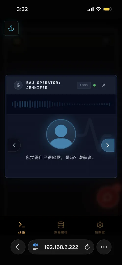 潜意识侦破截图4