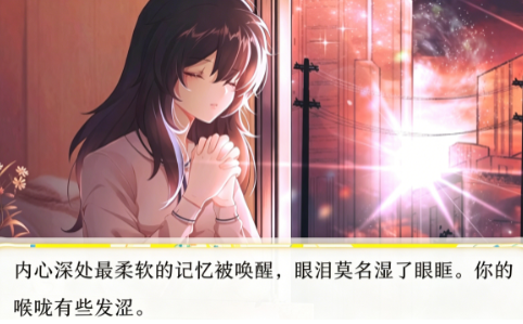 改变童话截图3