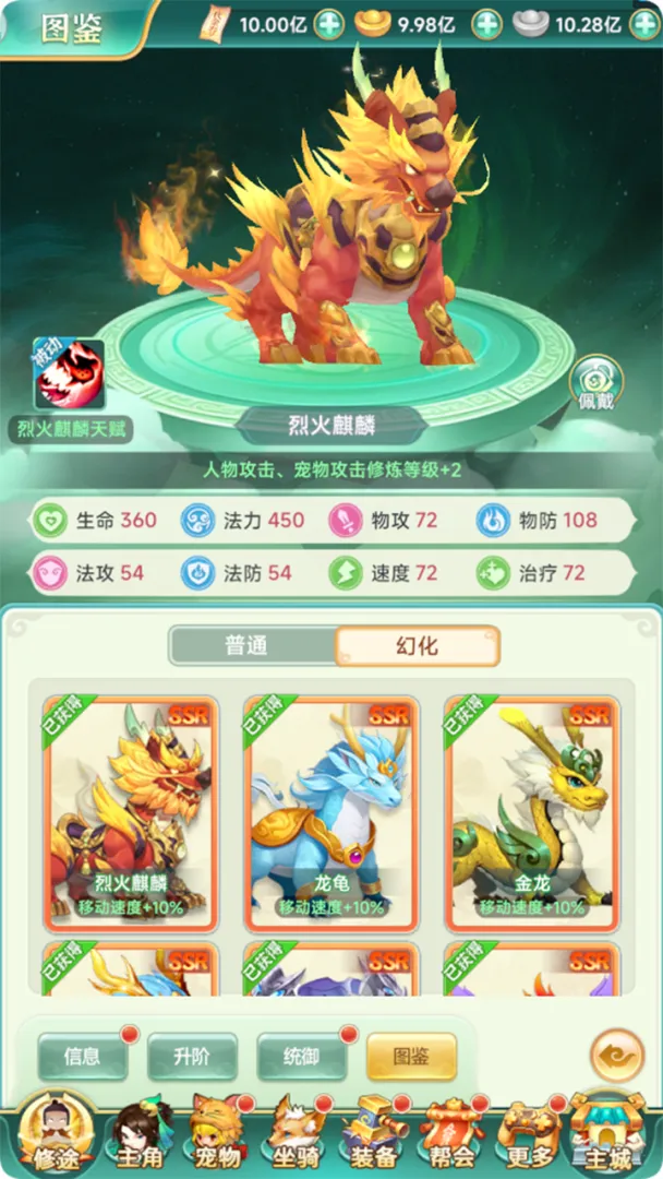 一念长安截图1