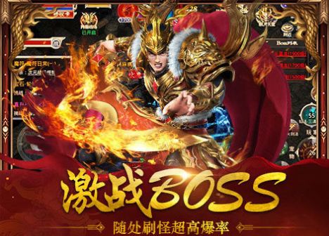江山复古传奇截图2