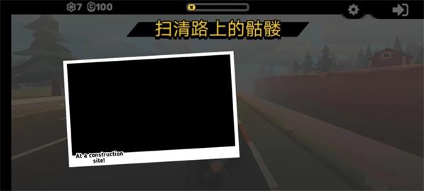 地狱骑士3手机版截图1