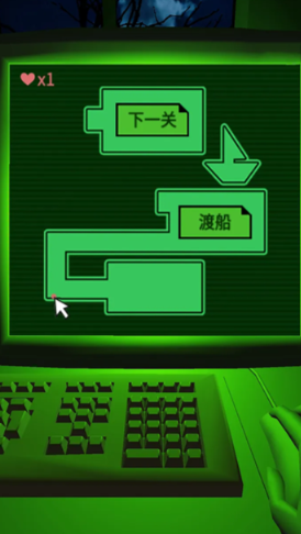 恐惧迷宫免广告版截图3