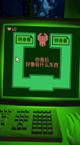 恐惧迷宫免广告版截图4